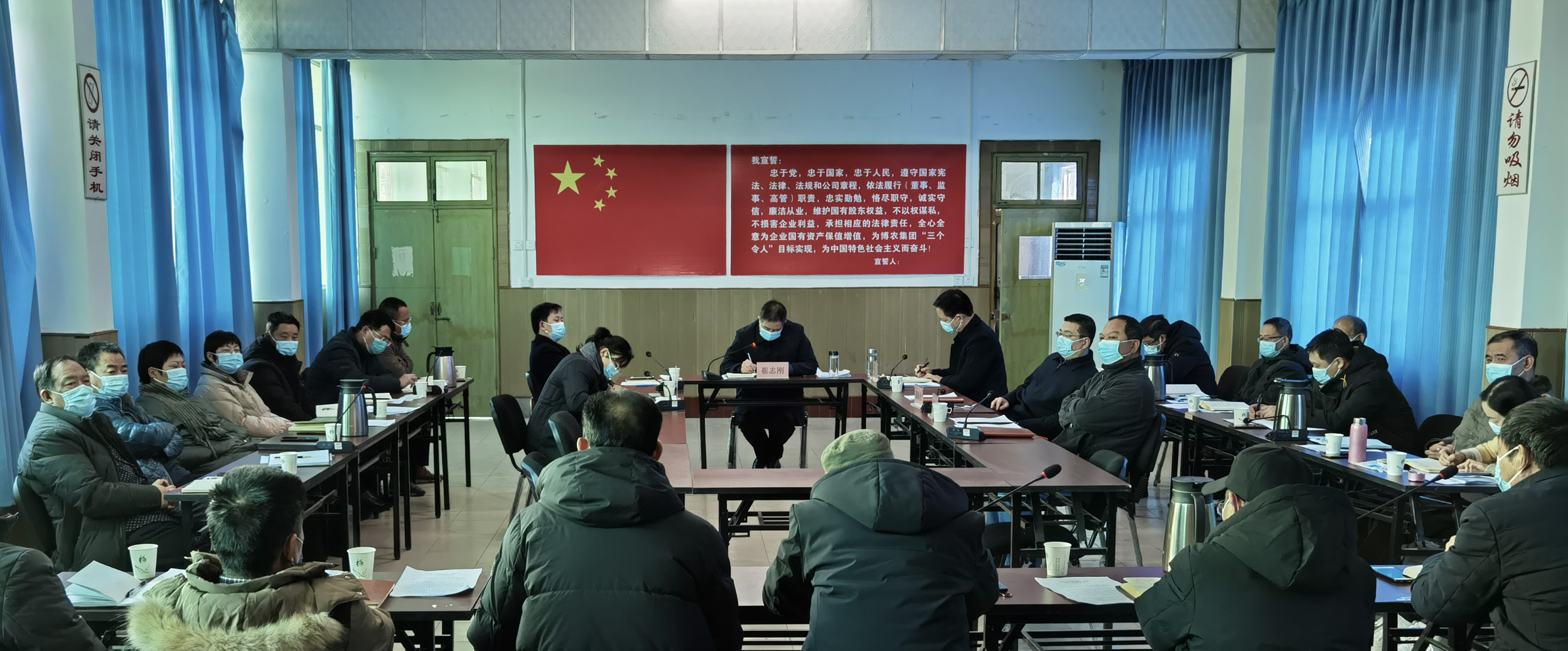 博農(nóng)集團(tuán)：認(rèn)真?zhèn)鬟_(dá)貫徹市委、市財(cái)政局 （國(guó)資委）會(huì)議精神