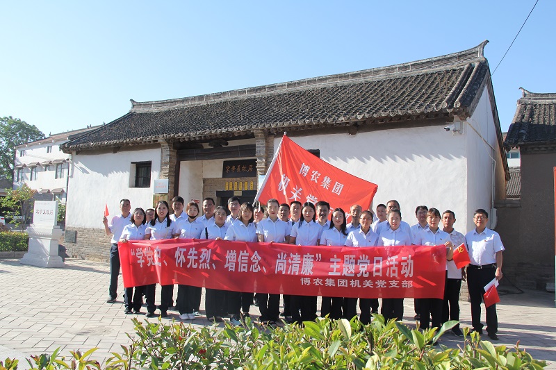 學(xué)黨史、懷先烈、增信念、尚清廉
