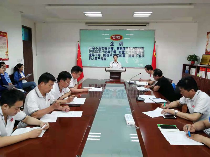 博農(nóng)乳業(yè)黨支部舉行“學(xué)百年黨史、開博農(nóng)新局”征文朗誦、演講比賽活動